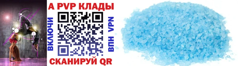 А ПВП VHQ  Купить где  Сарапул 