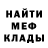МЕФ кристаллы Venti Love