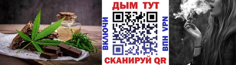 Купить закладки  Сарапул  Cannafood конопля 