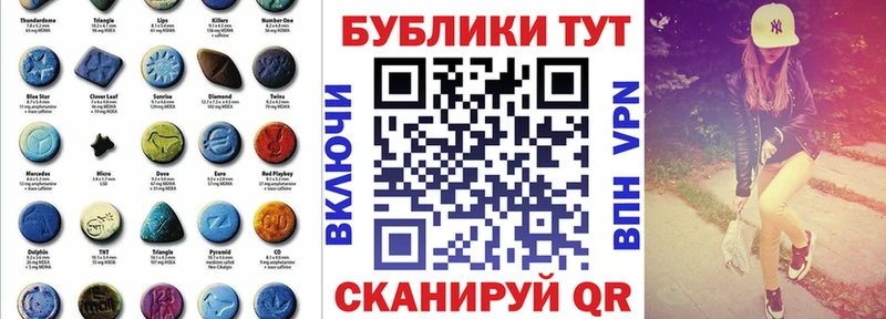 Экстази таблы  Купить закладки  Сарапул 