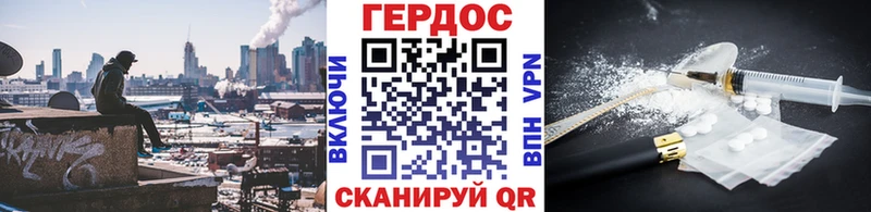 Героин Heroin  Купить  Сарапул 