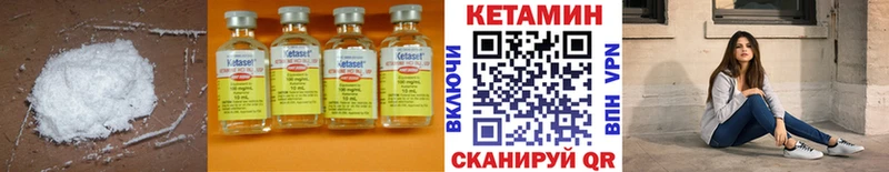 Кетамин ketamine  Купить закладки  Сарапул 