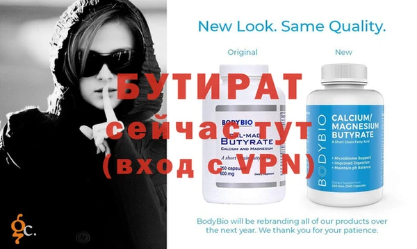 а пвп мука Белоозёрский