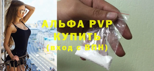 эйфоретик Белокуриха