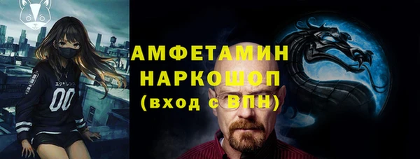 ПСИЛОЦИБИНОВЫЕ ГРИБЫ Беломорск