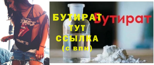 а пвп мука Белоозёрский