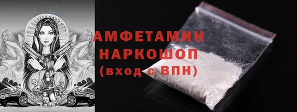 эйфоретик Белокуриха