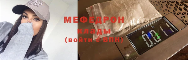 эйфоретик Белокуриха