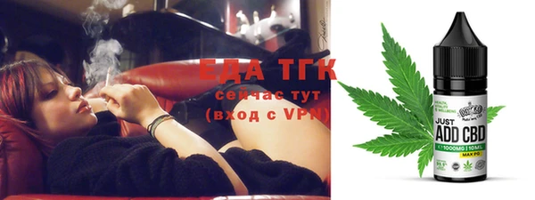 эйфоретик Белокуриха