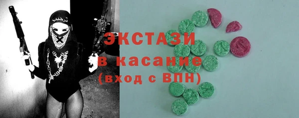 ПСИЛОЦИБИНОВЫЕ ГРИБЫ Беломорск