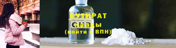 МДМА Богородицк