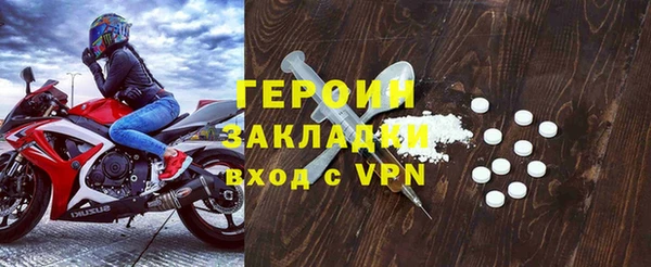 эйфоретик Белокуриха