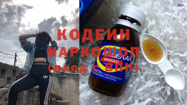 ПСИЛОЦИБИНОВЫЕ ГРИБЫ Беломорск