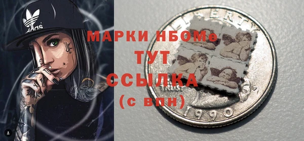 эйфоретик Белокуриха