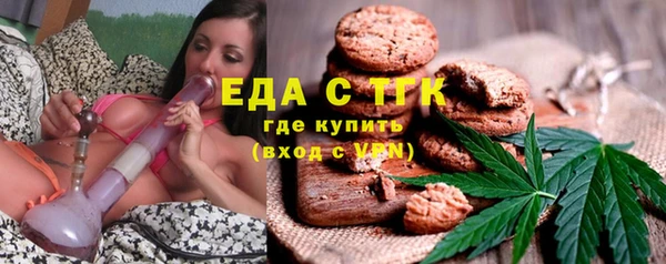 эйфоретик Белокуриха