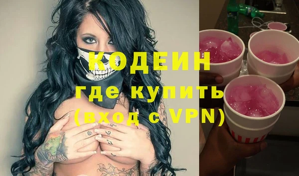 ПСИЛОЦИБИНОВЫЕ ГРИБЫ Беломорск