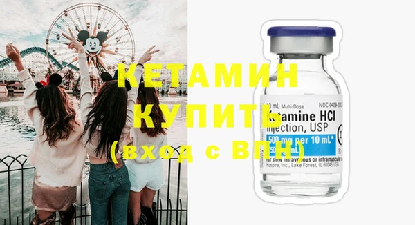 эйфоретик Белокуриха