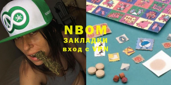 ПСИЛОЦИБИНОВЫЕ ГРИБЫ Беломорск
