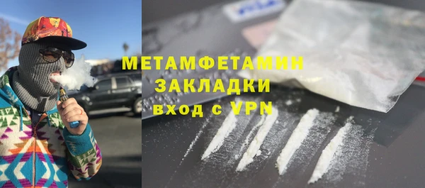эйфоретик Белокуриха