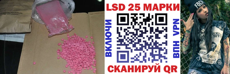 ЛСД экстази кислота Сарапул