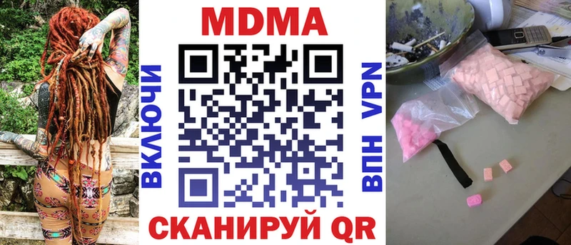 Купить где  Сарапул  МДМА VHQ 