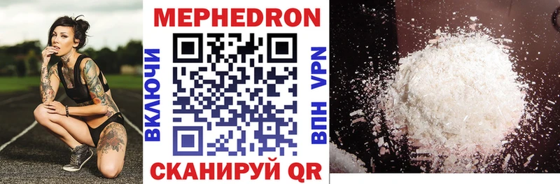 Меф VHQ  Купить  Сарапул 