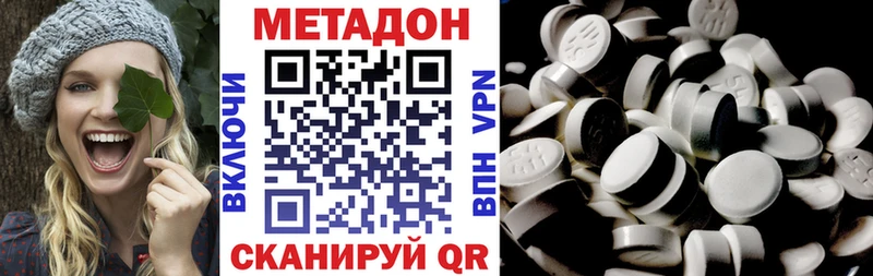 Метадон мёд  Купить закладки  Сарапул 