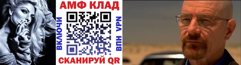 МЕТАМФЕТАМИН Декстрометамфетамин 99.9%  Купить  Сарапул 
