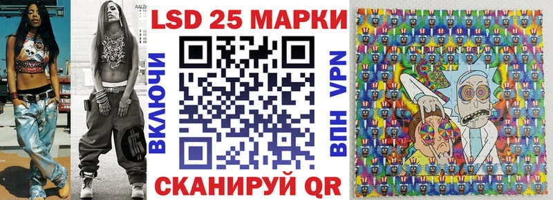 Марки N-bome 1,5мг  Купить  Сарапул 