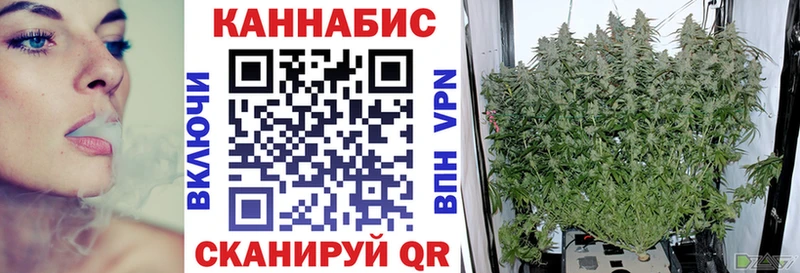 Марихуана VHQ Сарапул